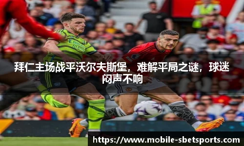sbet实博