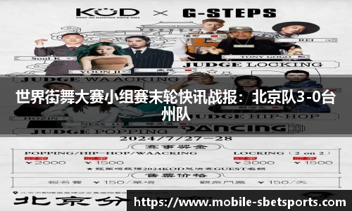 sbet实博官网