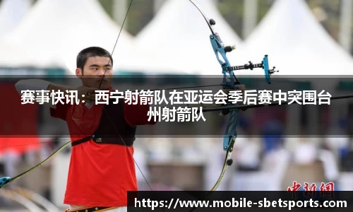 sbet实博公司