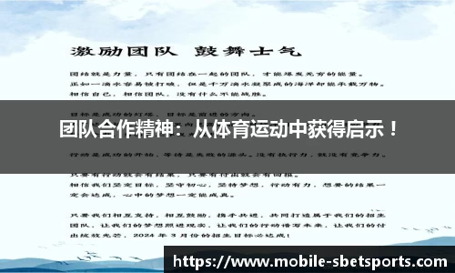 sbet实博公司