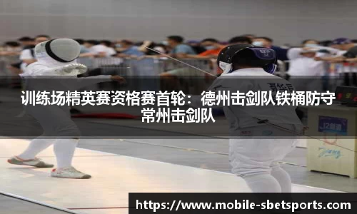 sbet实博
