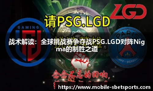 sbet实博公司